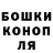 ГАШИШ Cannabis Pavlo Ruskevych
