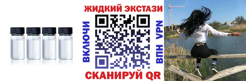 Бутират жидкий экстази  хочу   Серпухов 