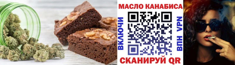 Canna-Cookies марихуана Серпухов