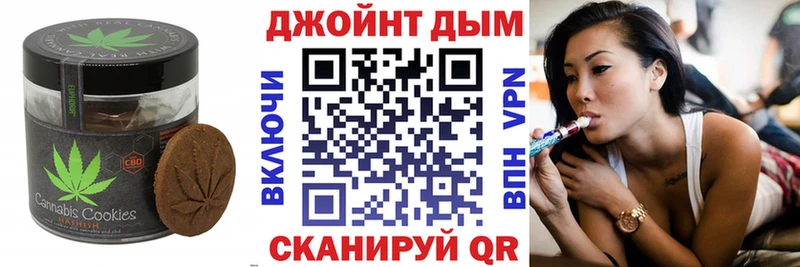 OMG ССЫЛКА  Серпухов  Cannafood конопля 