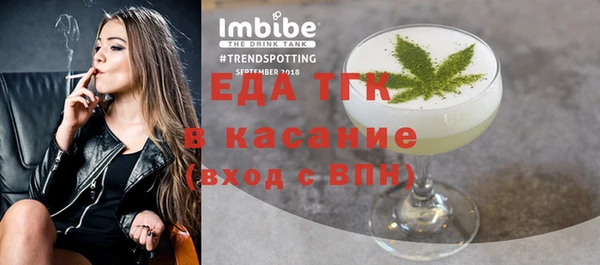 прущие грибы Волосово