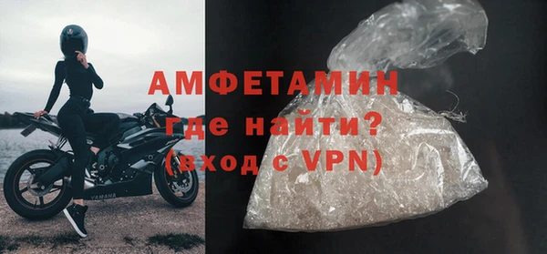 трава Вязники