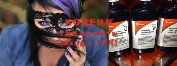 дистиллят марихуана Вяземский