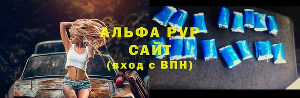 дистиллят марихуана Вяземский