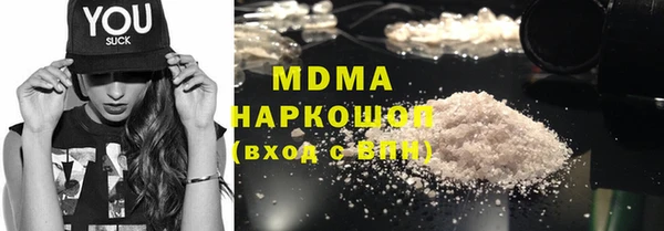 хмурый Вязьма