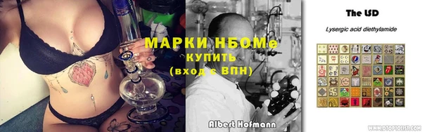 дистиллят марихуана Вяземский