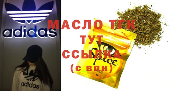 первитин Волоколамск