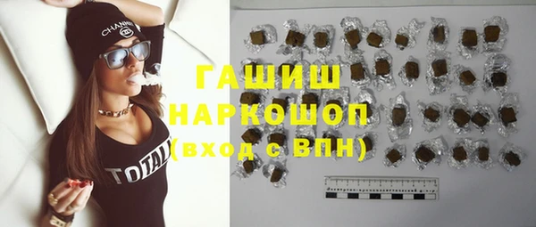 дистиллят марихуана Вяземский