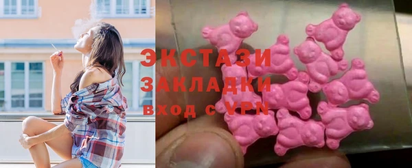 дистиллят марихуана Вяземский