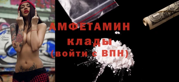 первитин Волоколамск