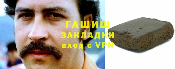 кокаин VHQ Володарск