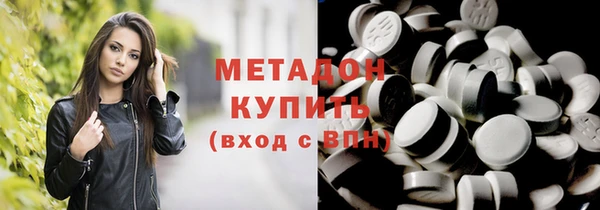 дистиллят марихуана Вяземский