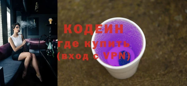 первитин Волоколамск