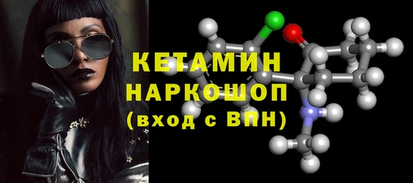 прущие грибы Волосово
