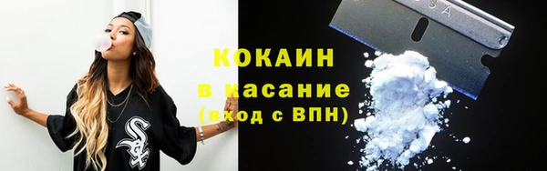 кокаин VHQ Володарск
