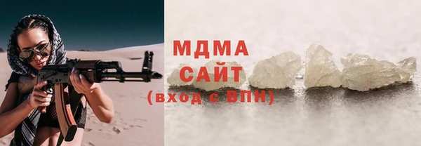 кокаин VHQ Володарск