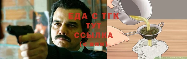 трава Вязники
