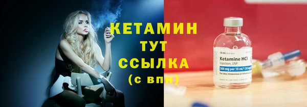 кокаин VHQ Володарск