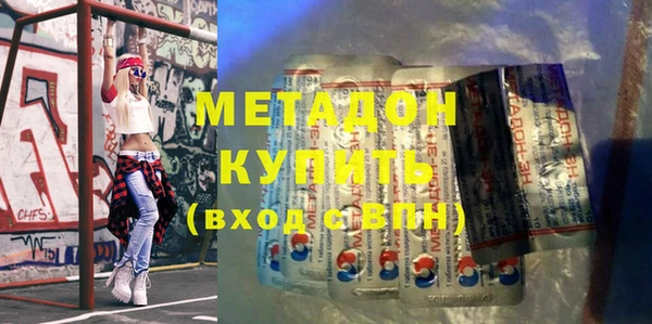 первитин Волоколамск
