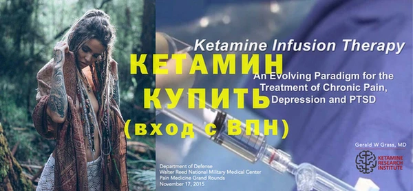 кокаин VHQ Володарск