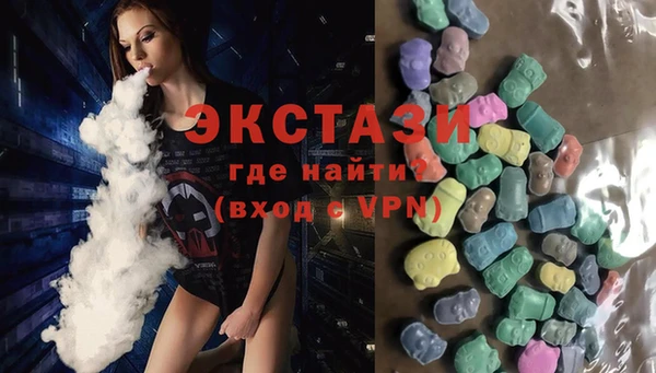 первитин Волоколамск