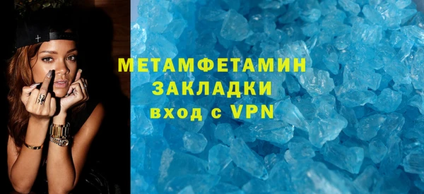 трава Вязники