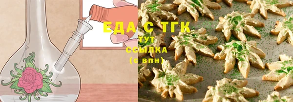 первитин Волоколамск