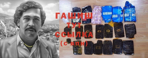 трава Вязники