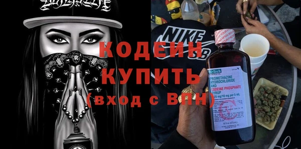 дистиллят марихуана Вяземский