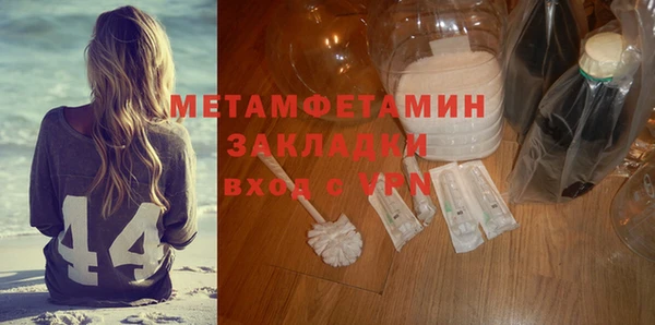прущие грибы Волосово