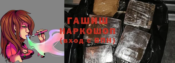 кокаин VHQ Володарск