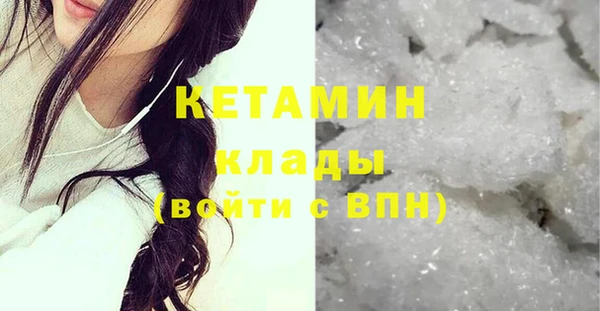 кокаин VHQ Володарск