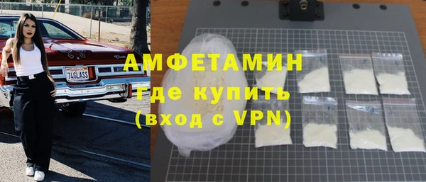 первитин Волоколамск
