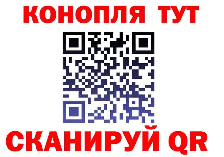 Конопля OG Kush ССЫЛКА shop OMG Серпухов