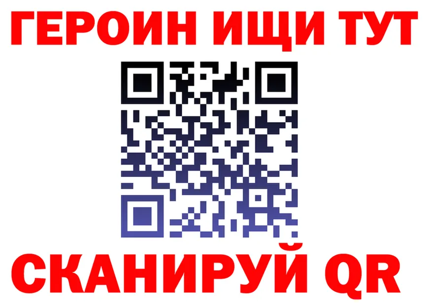 Бутират буратино ТОР это МЕГА Серпухов