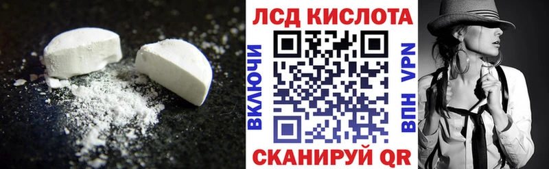купить   Серпухов  Лсд 25 экстази ecstasy 
