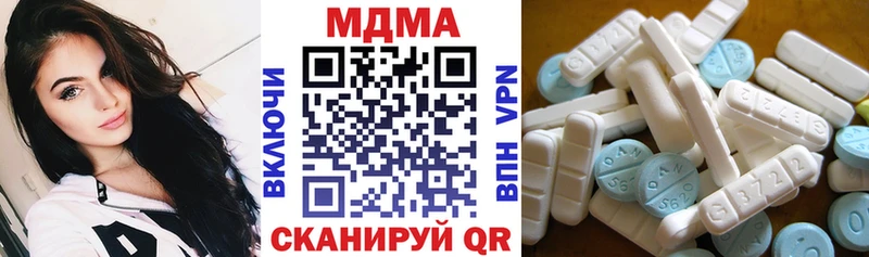 маркетплейс какой сайт  Серпухов  MDMA молли  наркошоп 