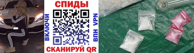 Первитин мет  Серпухов 