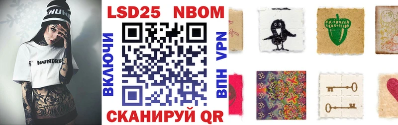 Марки N-bome 1,8мг  купить наркоту  KRAKEN ссылка  Серпухов 