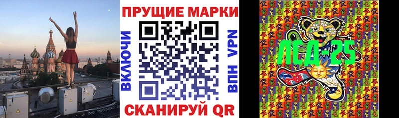 Марки NBOMe 1500мкг Серпухов