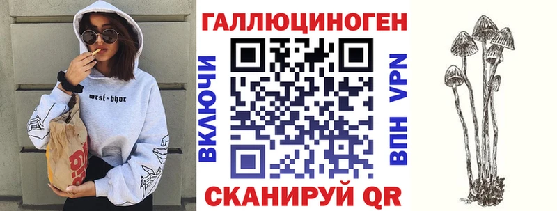 Псилоцибиновые грибы Psilocybe  Серпухов 